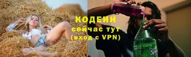 blacksprut зеркало  купить  сайты  это наркотические препараты  Кодеин напиток Lean (лин)  Данков 