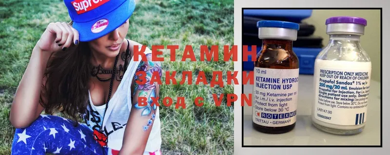 наркота  Данков  КЕТАМИН ketamine 